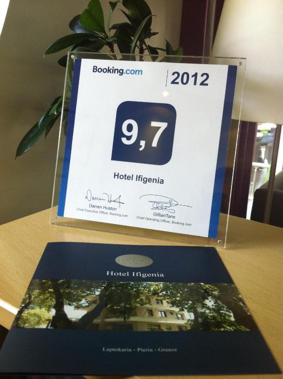 Hotel Ifigenia Лептокария Екстериор снимка